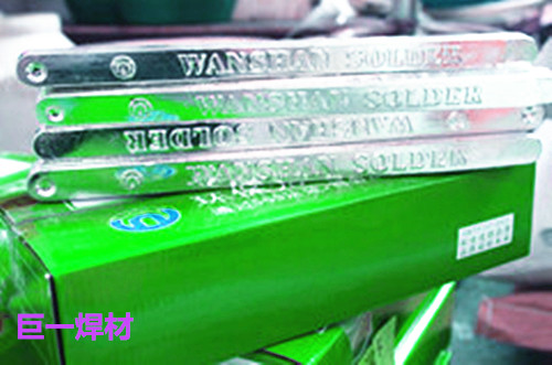 徐州巨一焊材無鉛焊錫條焊點光亮 ,價格低-質量好