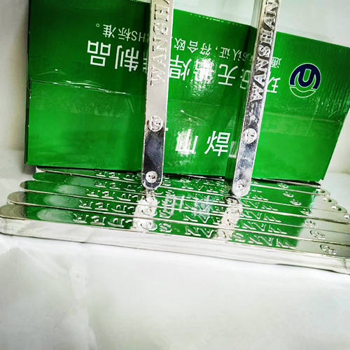 無鉛焊錫條發軟文排名的效果看幾個方面?