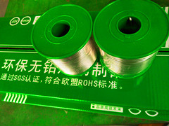 徐州如果是常規(guī)無鉛焊接錫銅合金熔點(diǎn):227度,價格優(yōu)惠。