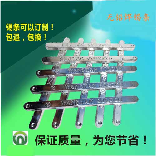 無鉛焊錫條是一種無鉛合金材料, 它的主要成分是錫、銀和銅