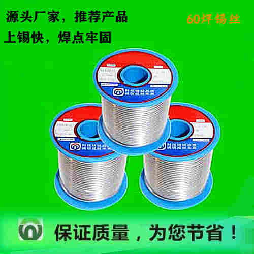 徐州60焊錫絲焊點不牢固原因,排除焊點不牢固的方法,發現焊點不牢固,是由于焊接溫度不足