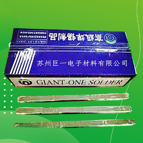 聊城63焊錫條焊點光亮/流動性好/專業定制 , 廠家推薦,量大從優