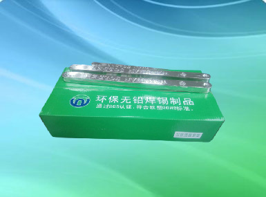 濱州波峰焊錫條在石家莊的銷售布局