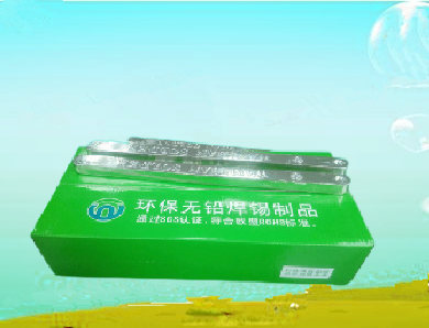 赫章巨一電子無鉛焊錫條-巨一電子無鉛焊錫條批發、促銷價格、_萬山焊錫