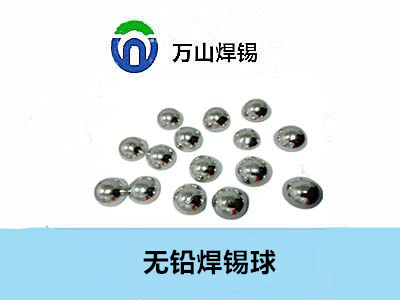 紹興焊錫球的知名度，焊錫球360排名的關鍵性-巨一焊材