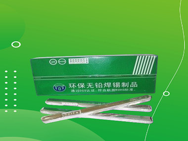 大連波峰焊錫條“價格低-質量好”,這意味著在使用時可以提供較好的成本效益