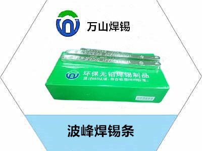 大連巨一焊材波峰焊錫條在不同地區(qū)市場份額變化趨勢研究