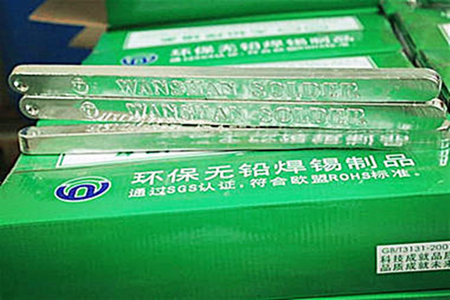分宜光伏焊錫絲,批發價格，質量保證,光伏焊錫絲,批發價格,質量保證怎么樣